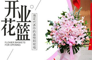 吉林延边州龙井市智新镇智新村花篮配送